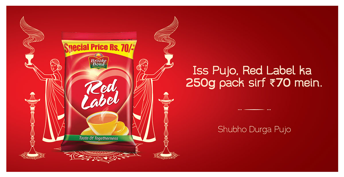 Unilever Red Label Tea